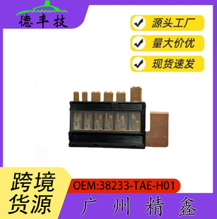 Defeng Technology Cross-Border Wholesale Fuse 38233-Tae-H01 Is Suitable for Haoying Siwei Odyssey Fuse Box