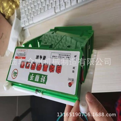 水果套袋用工具好果子套袋撑口器果袋纸袋果树套袋机