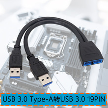 USB3.0����20pin�ה�����19Pin��D�pUSB3.0A���Uչ���D�Ӿ�