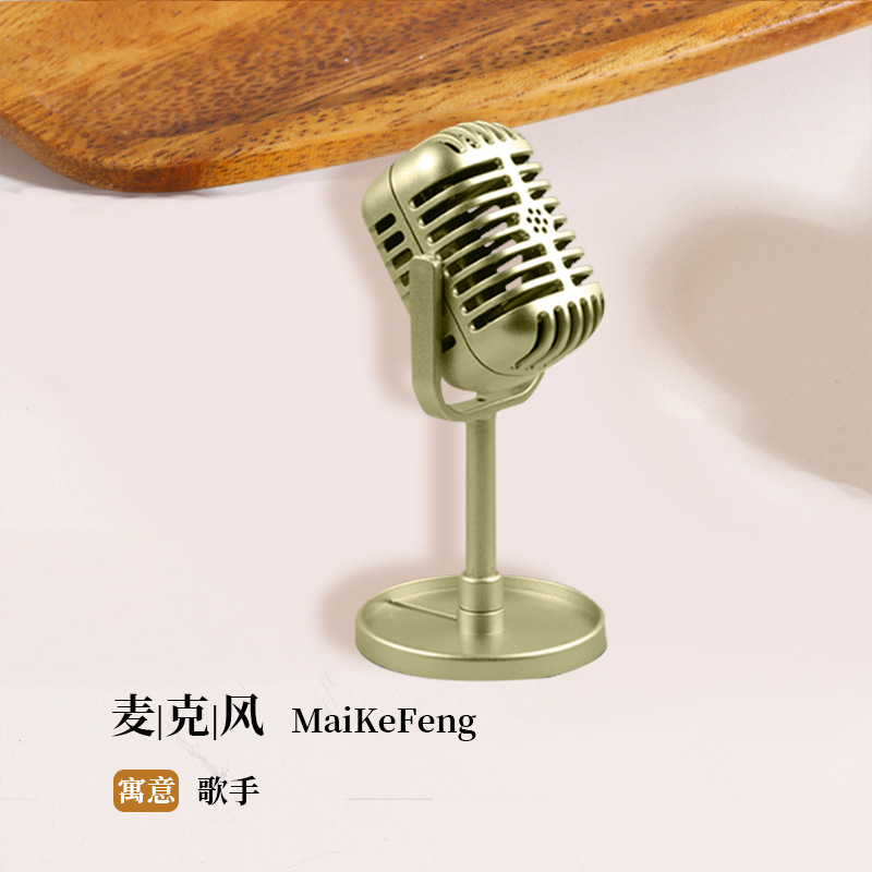 로그 스타일 마이크