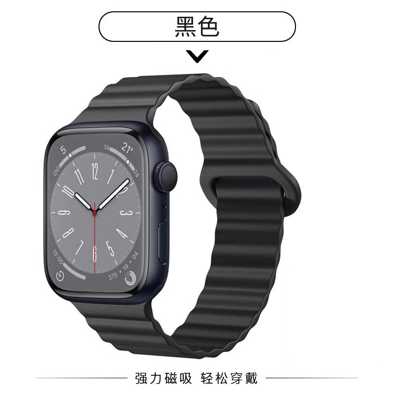 Подходит для Apple S9 watch S8 S7 S9 магнитное всасывание силиконовый ремешок новый ультра мужской