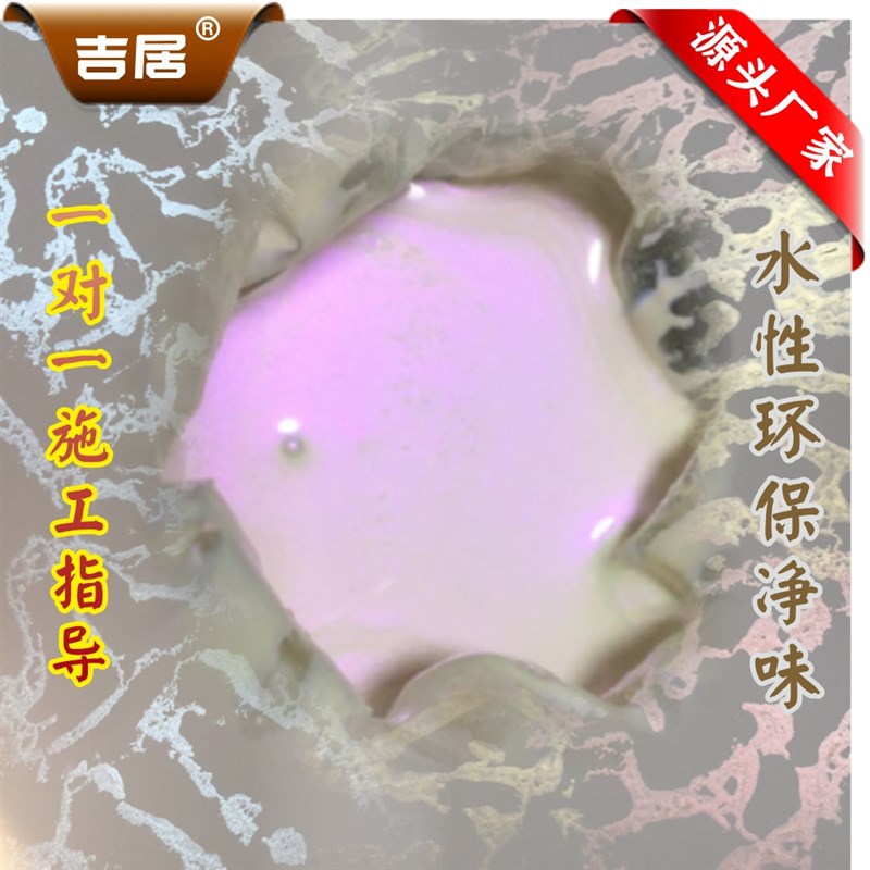 室内墙面艺术漆装修三色珠光幻彩漆液体壁纸涂料滚花漆艺术漆