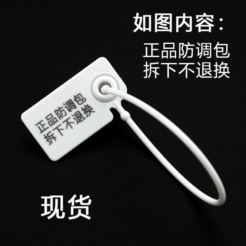 A款现货 正品防调包 拆下不退换.jpg