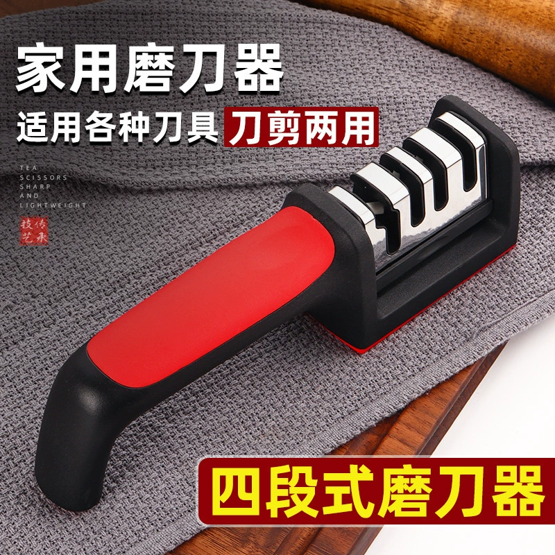 Точилка для ножей, трех- или четырехступенчатая, быстрая заточка, алмазная точилка для ножей, многофункциональный кухонный точильный камень, ручная точилка для домашнего использования