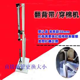 自动翻背带机自动穿背带书包肩带穿棉机背包背带机反背带机批发