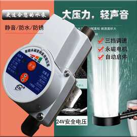 家用增压泵全自动热水器小型24V自来水花洒水龙头马桶壁挂炉加压