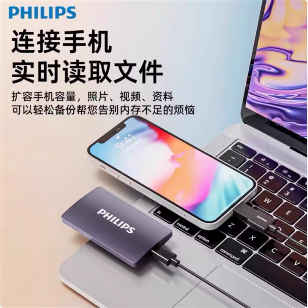 商品图