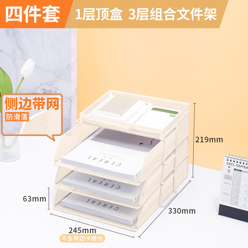 양면 메쉬 중국식 4단 (세로베이지 3단조합 + 상층수납바구니)