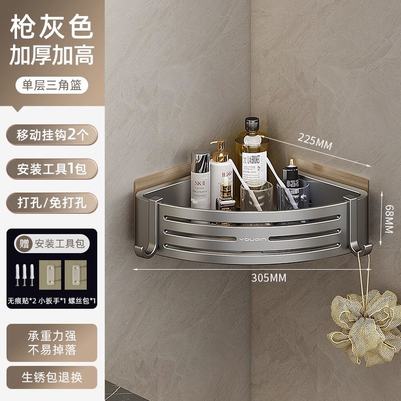 Estante de baño, baño triangular, sin perforación, estante colgante de almacenamiento de esquina, baño de pared, lavabo