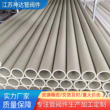 pphfrpp͸gppܴڏȼpvdfͨLܼƼӹ