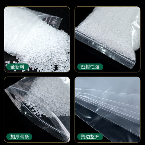 Hualiang Packaging Thickened PE Ziplock Bag Jewelry Storage Bag Transparent Sealed Bag Plastic Ziplock Bag Wholesale