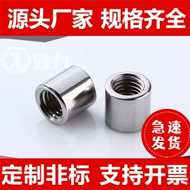 螺母;螺钉;垫圈