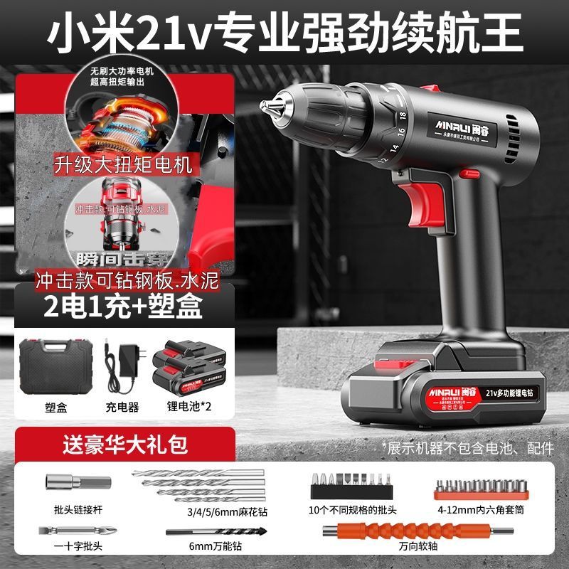 ハンド電動ドリル、インパクトドリル、家庭用小型ピストルドリル、リチウム電動工具、多機能電動ハンマー、充電式電動ドライバー|undefined