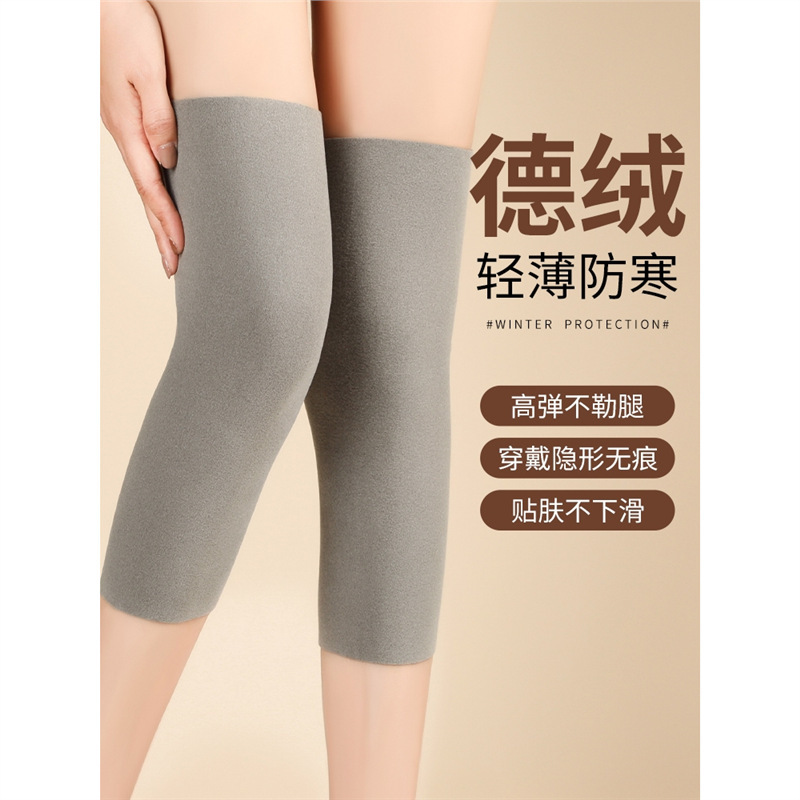 Derong Knee Pads to Keep Old Cold Legs Warm, Women's Joints, Men's Special Elderly Extended Knee Pads to Prevent Cold and Anti-Slip Leggings
