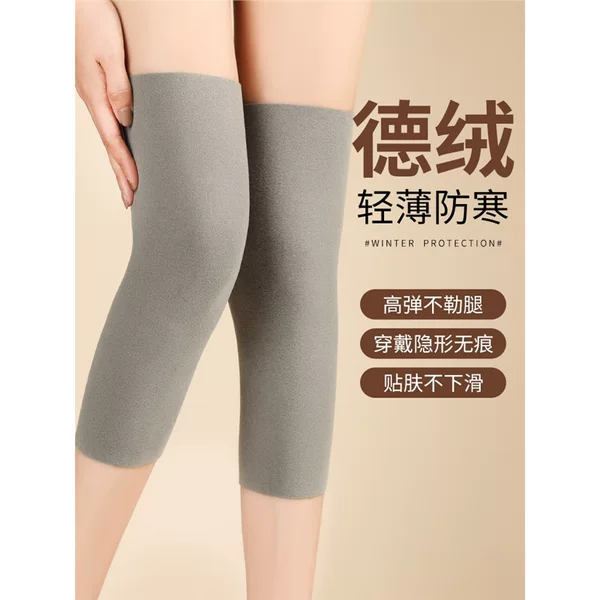 Derong Knee Pads to Keep Old Cold Legs Warm, Women's Joints, Men's Special Elderly Extended Knee Pads to Prevent Cold and Anti-Slip Leggings