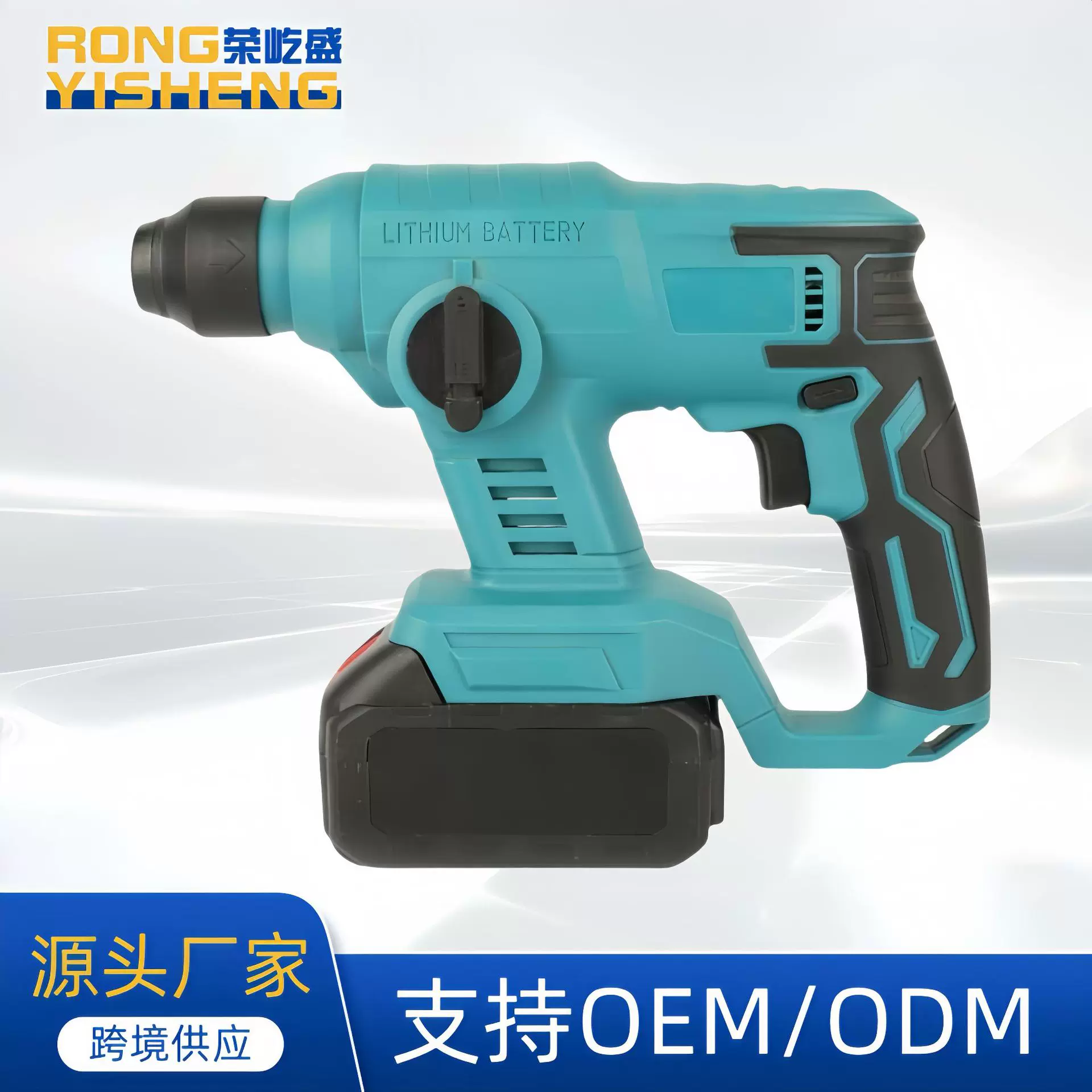 跨境轻型锂电电锤 冲击钻 钻墙打孔碰撞螺丝多功能锂电冲击电锤