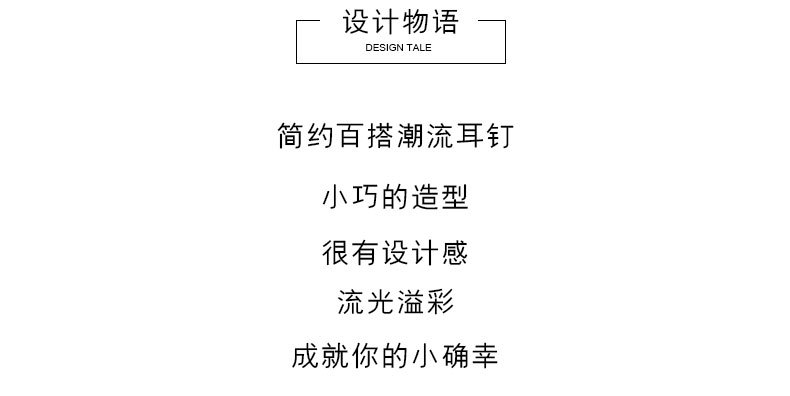 阿里详情页模板_05