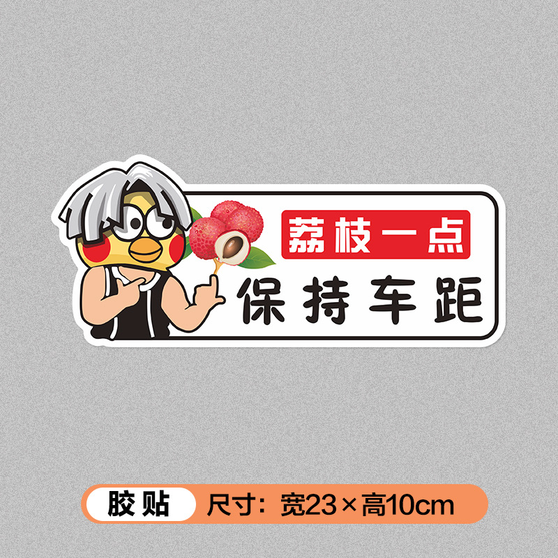 A little bit of glue stickers