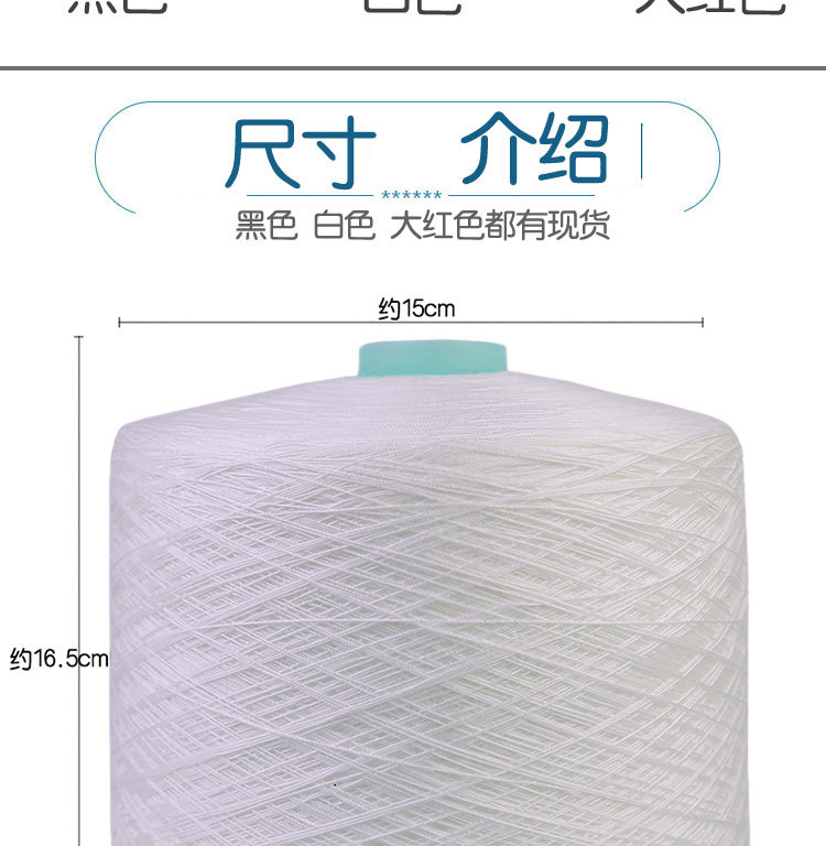 202规格原料详情_03