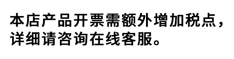 新阿里 详情加税点