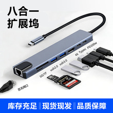 �˺�һ�Uչ�]�������W��USB�x��type-c��չ�]�m���O���Pӛ����X