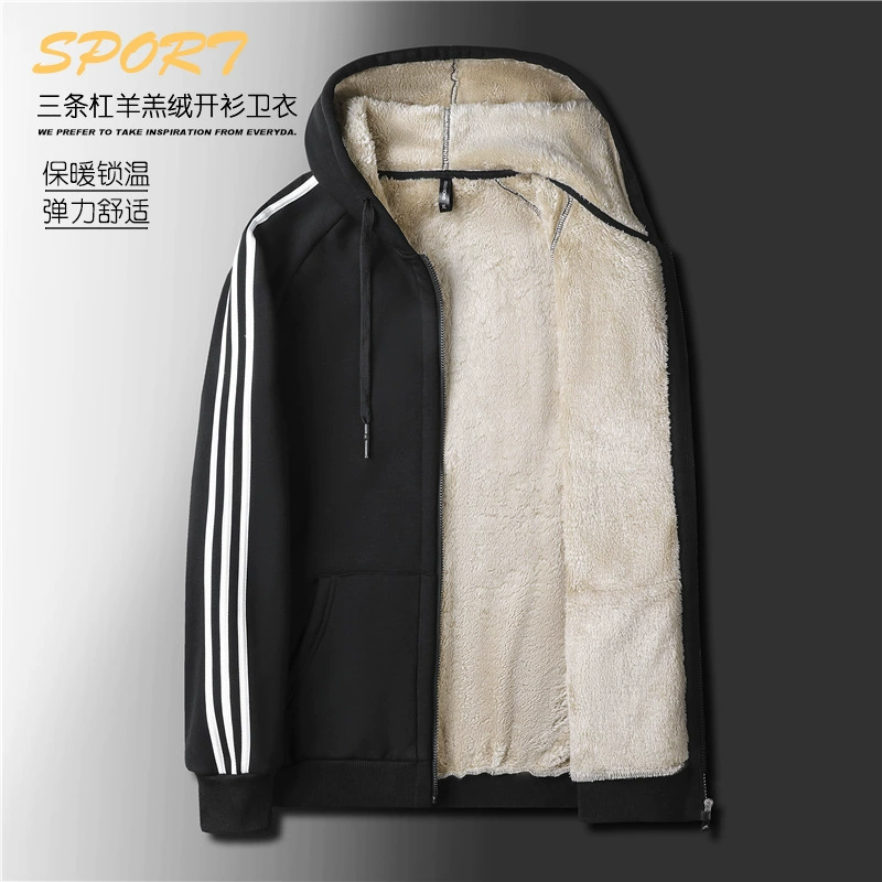 [Factory] утолщенный свитер на флисовой подкладке, мужской бархатный кардиган из ягненка, осенне-зимний спортивный кардиган с капюшоном, свободная теплая куртка больших размеров