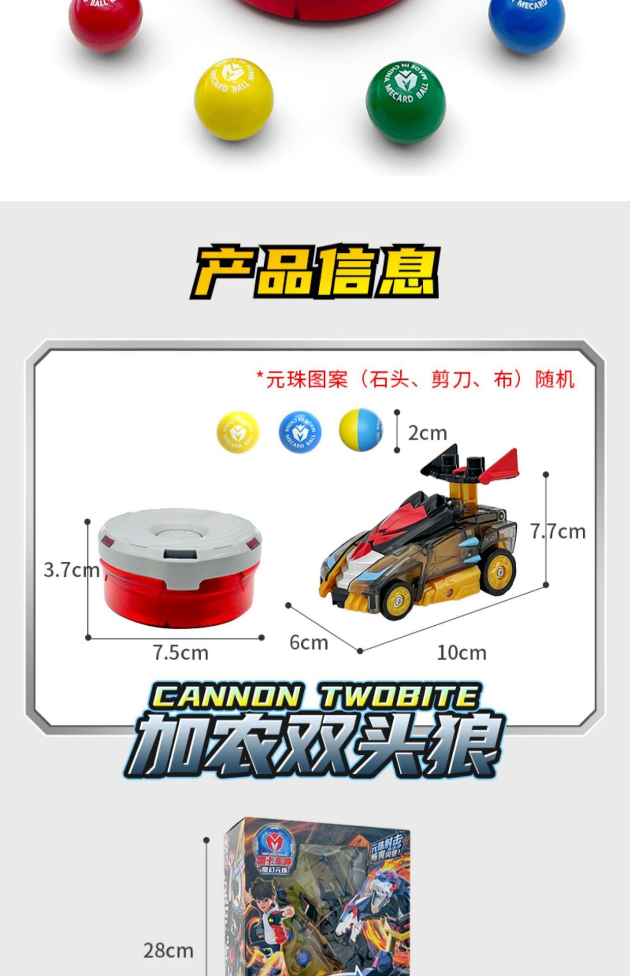 Meng Truck God's Magic Yuanzhu 2 Toy car Transformation Robot Red Illusion Lielong Nu Hai Xuan Sha Two-headed Dragon undefined
