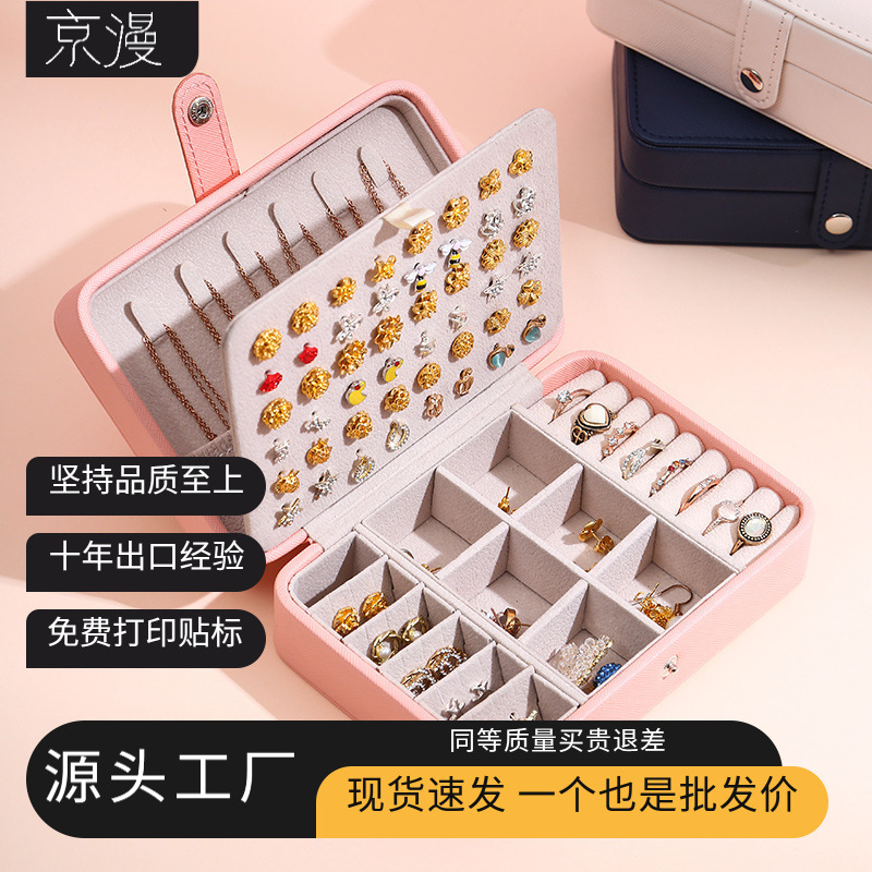 En stock nueva caja de joyería portátil de cuero de doble capa simple pendientes anillo caja de joyería caja de almacenamiento al por mayor