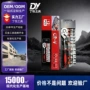 专业件套大飞家用汽修