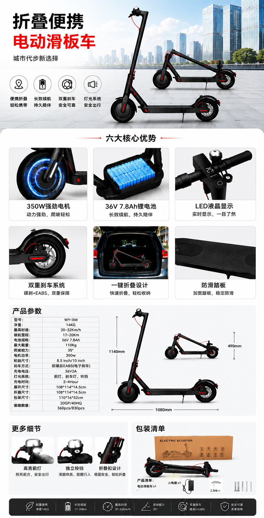 Factory Direct Sales M365 Foldable Electric Scooter Cross-Border Aluminum Alloy Electric Scooter for Adults and Students