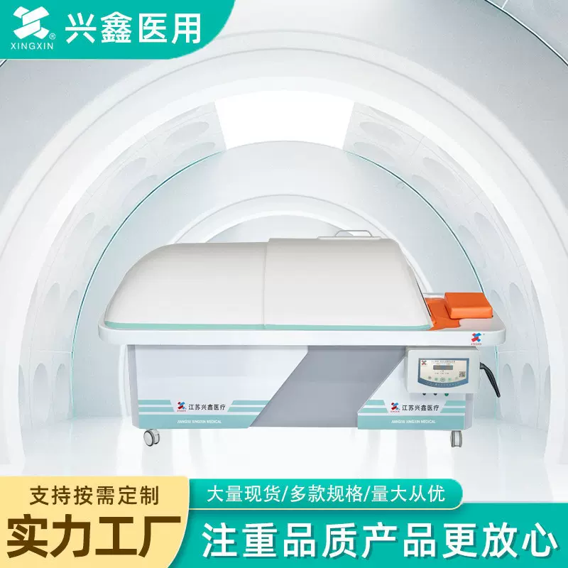 多部位熏蒸治疗机 康复保健熏蒸仪 全自动中药健康汗蒸理疗养生舱