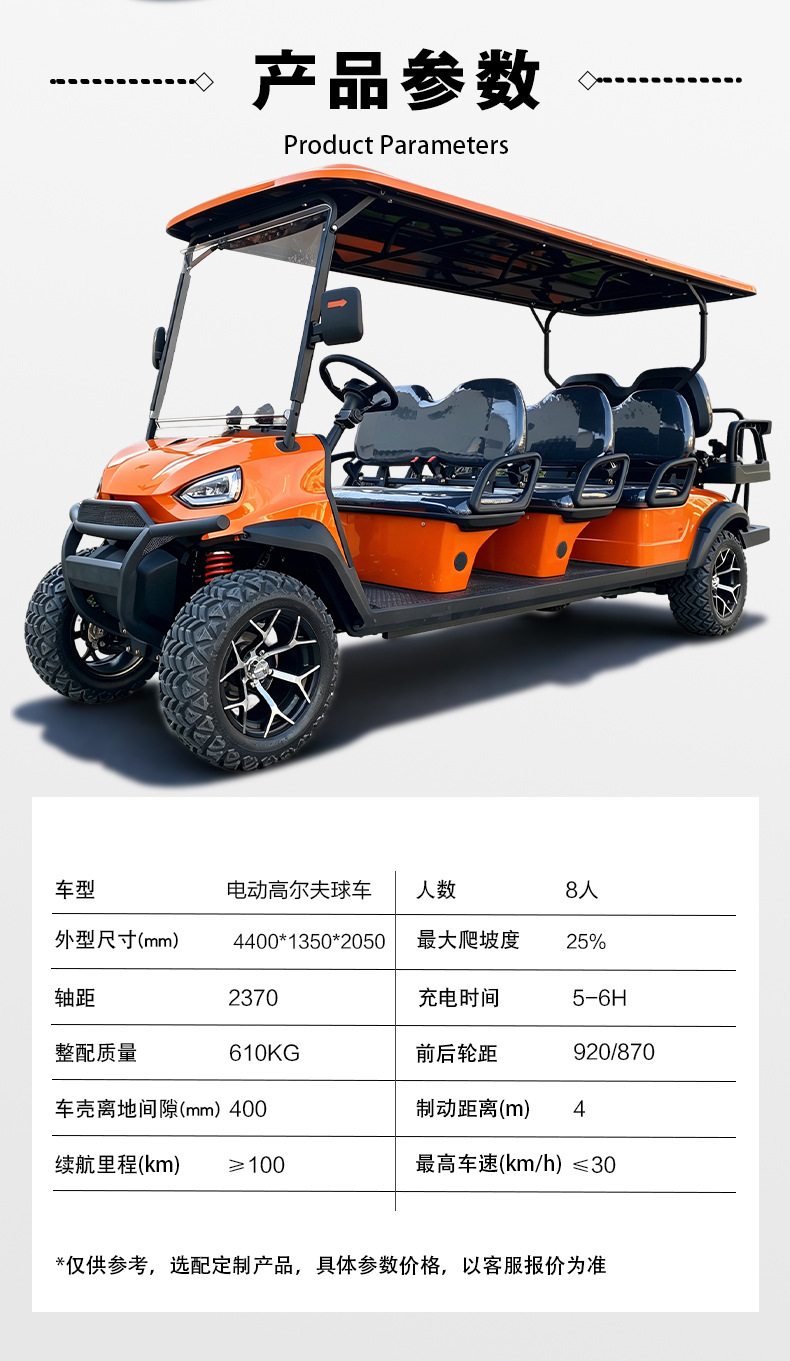 Golf cart for homestay hotels, factory shuttle, golf course reception vehicle, tourist attraction electric sightseeing vehicle