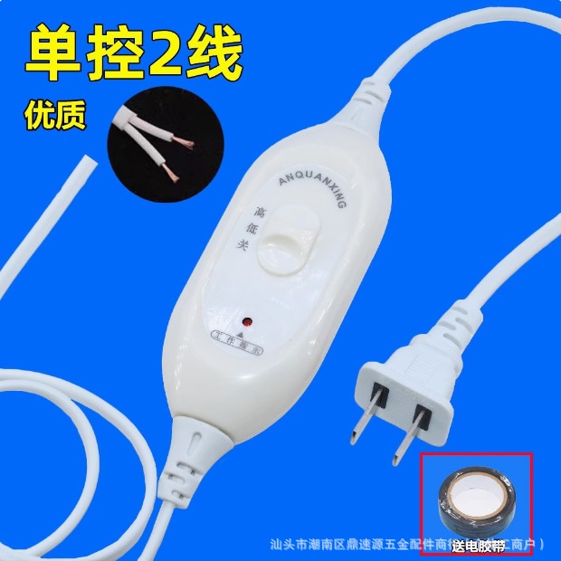 Single double electric mattress electric blanket electric blanket adjustment high and low gear switch single dual control temperature control regulator 3