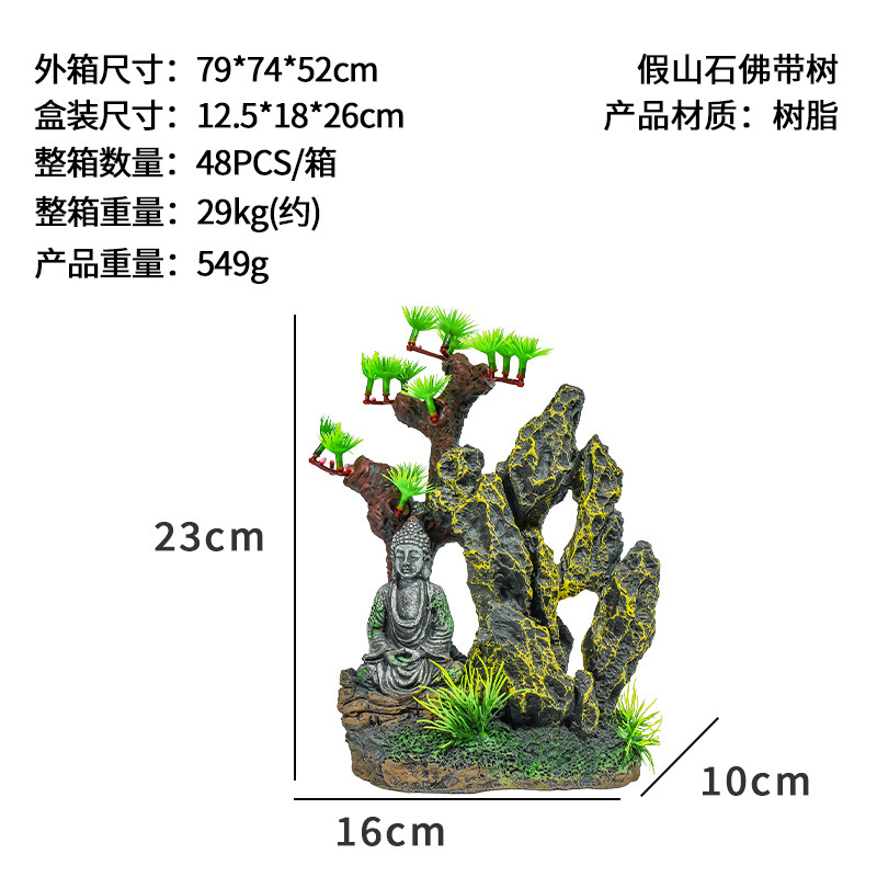 Buda árbol de rocalla resina bonsai decoración paisaje acuario rocalla decoración micro paisaje estatua de Buda Zen decoración al por mayor