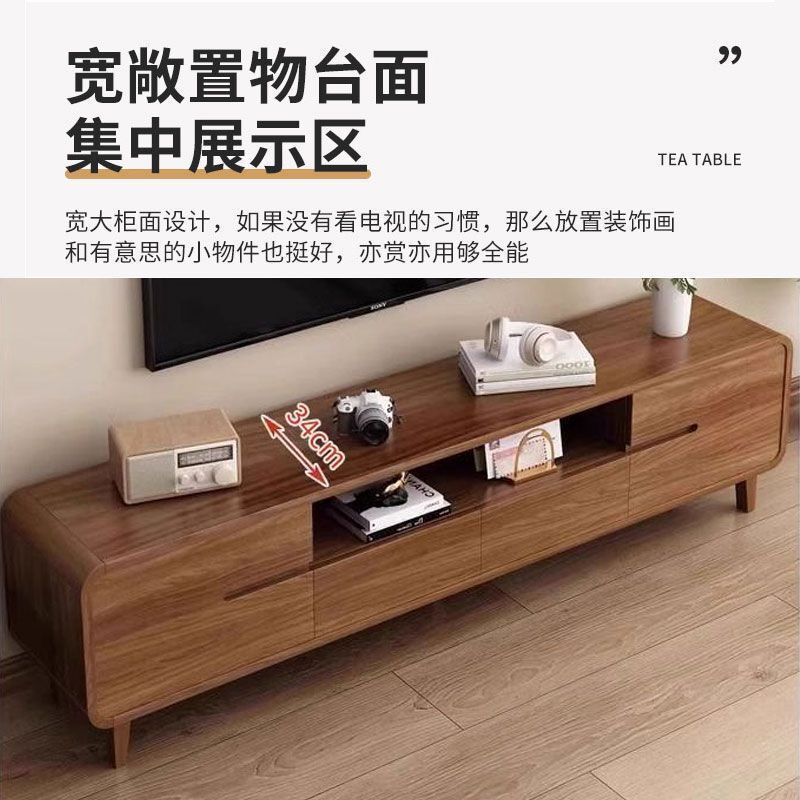 电视柜客厅家用落地简约现代茶几组合小户型实木2025新款电视机柜|undefined