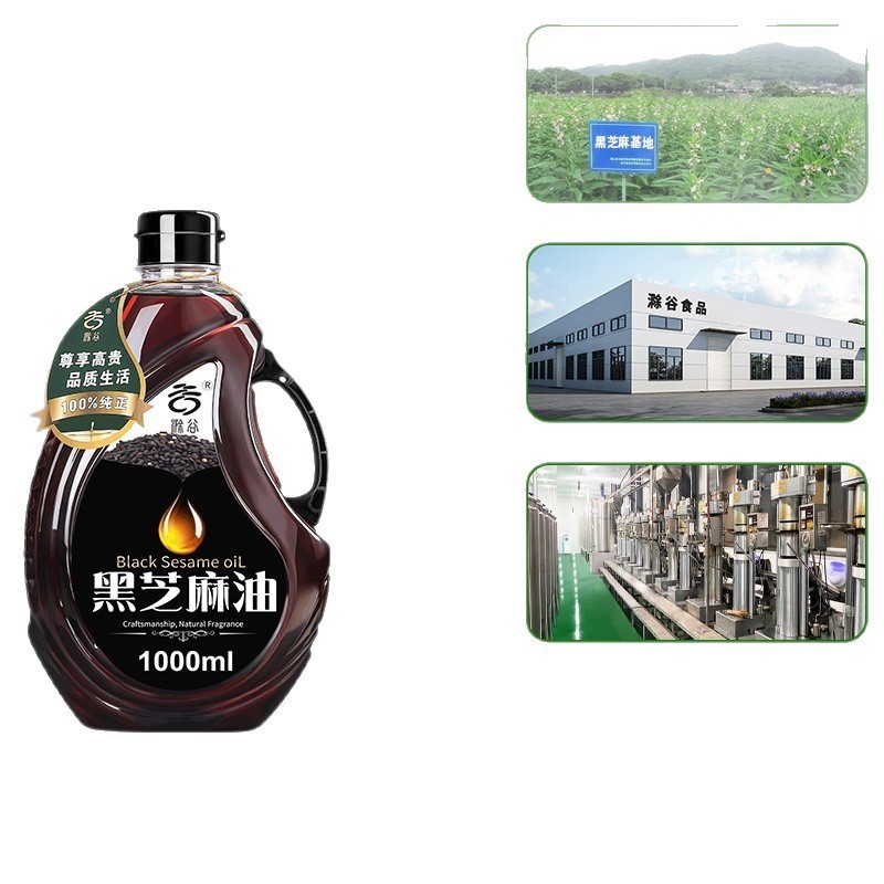 正宗一级纯黑芝麻油香油纯正0添加正品食用油凉拌火锅油碟调味油|undefined