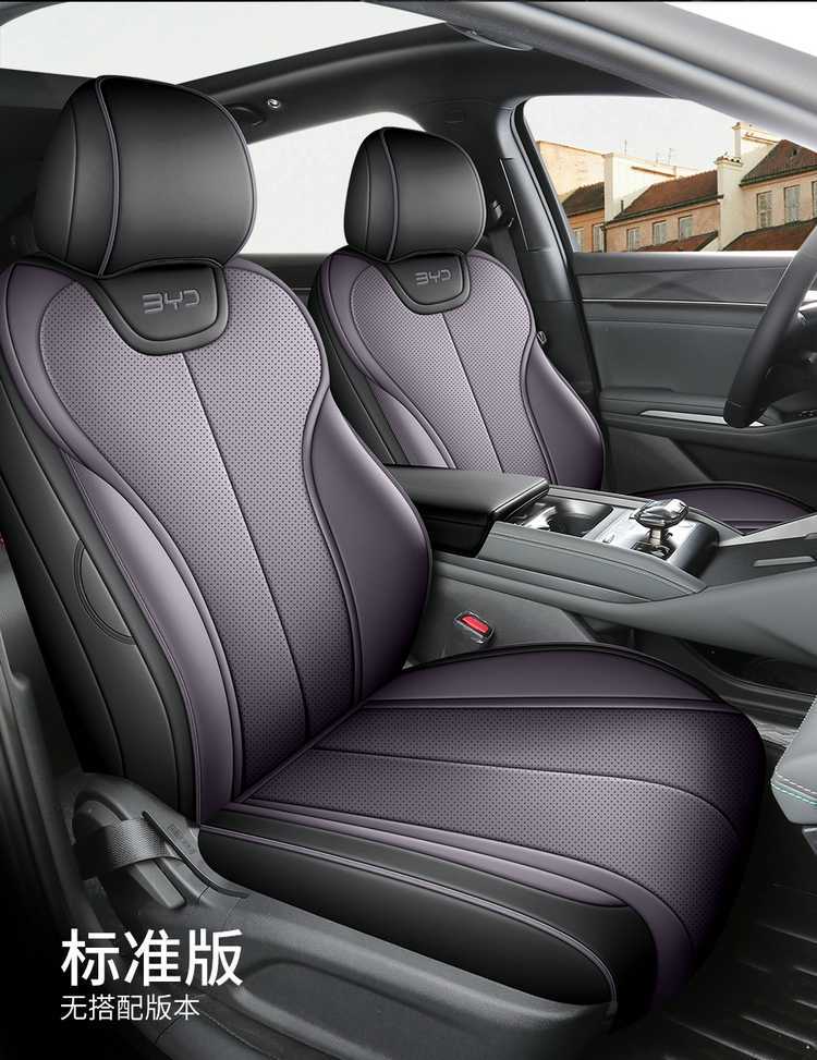 26 models of BYD Qin Max seat covers, full-coverage, all-season leather seat covers, interior modification, car seat cushions