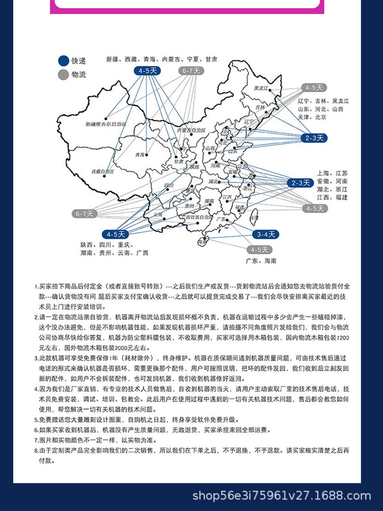 星辉激光1325木工雕刻机