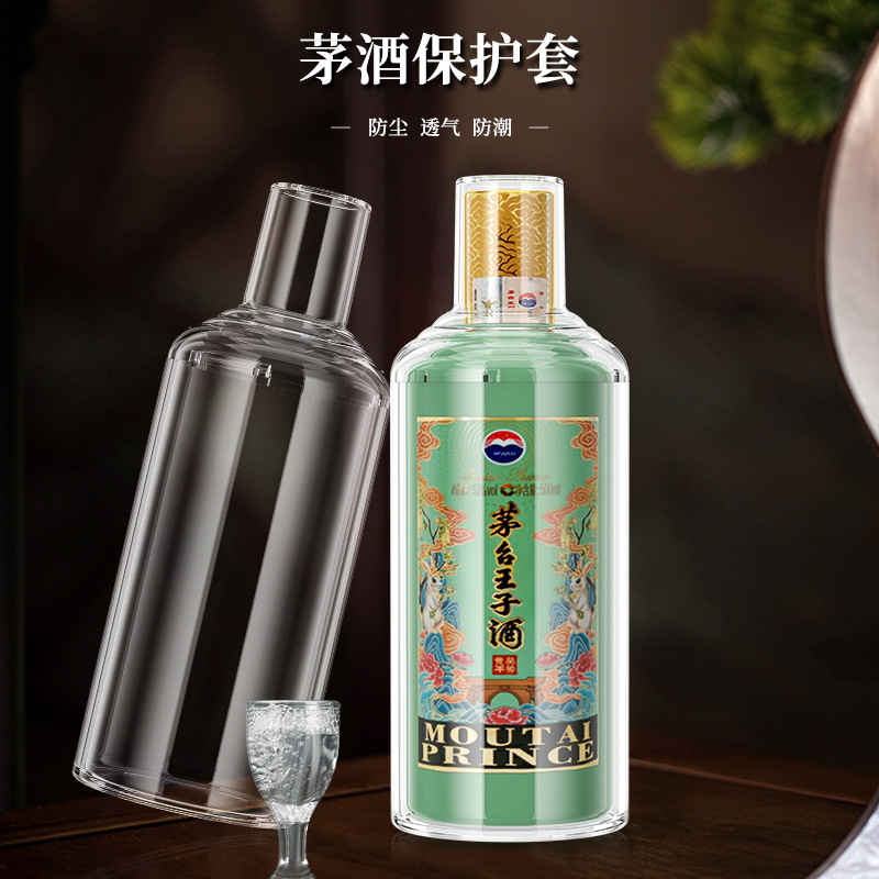 프린스 조디악 500ml