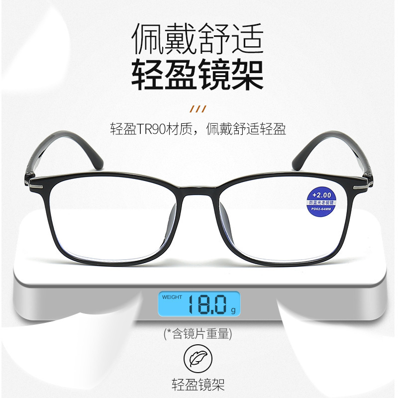新しいtr90ブルーライトカット老眼鏡、高精細、ファッショナブル、超軽量、中高年向け老眼鏡|undefined