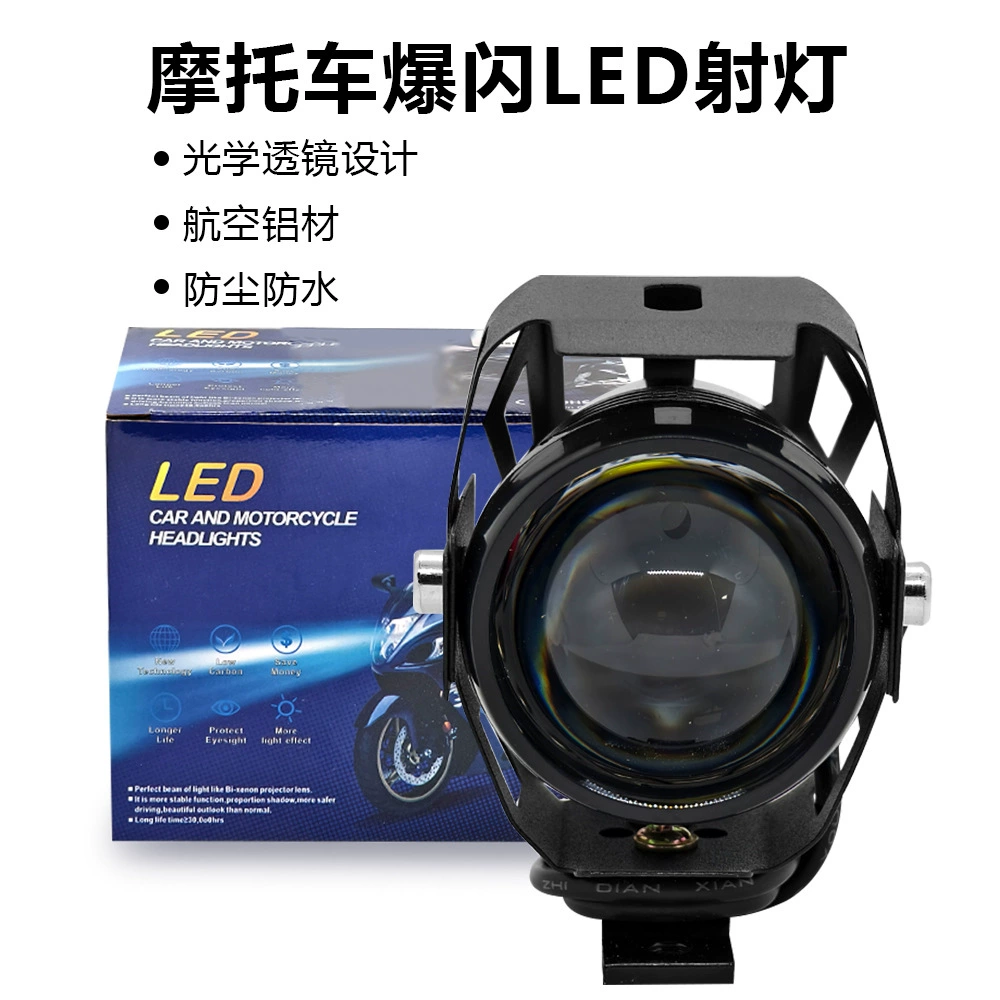 Универсальный светодиодный прожектор-стробоскоп U5 для электромотоциклов, лазерная фара с ультраяркой внешней линзой для модификации