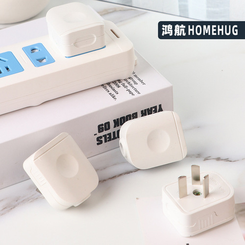 Wholesale high-power home 10A power supply three-pole anti-slip plug 16A single-phase wiring engineering three-foot industrial plug