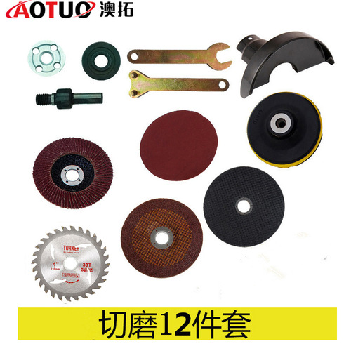 Electric drill cutting seat, electric drill cutting machine bracket, connection conversion rod set, electric drill angle grinder rod