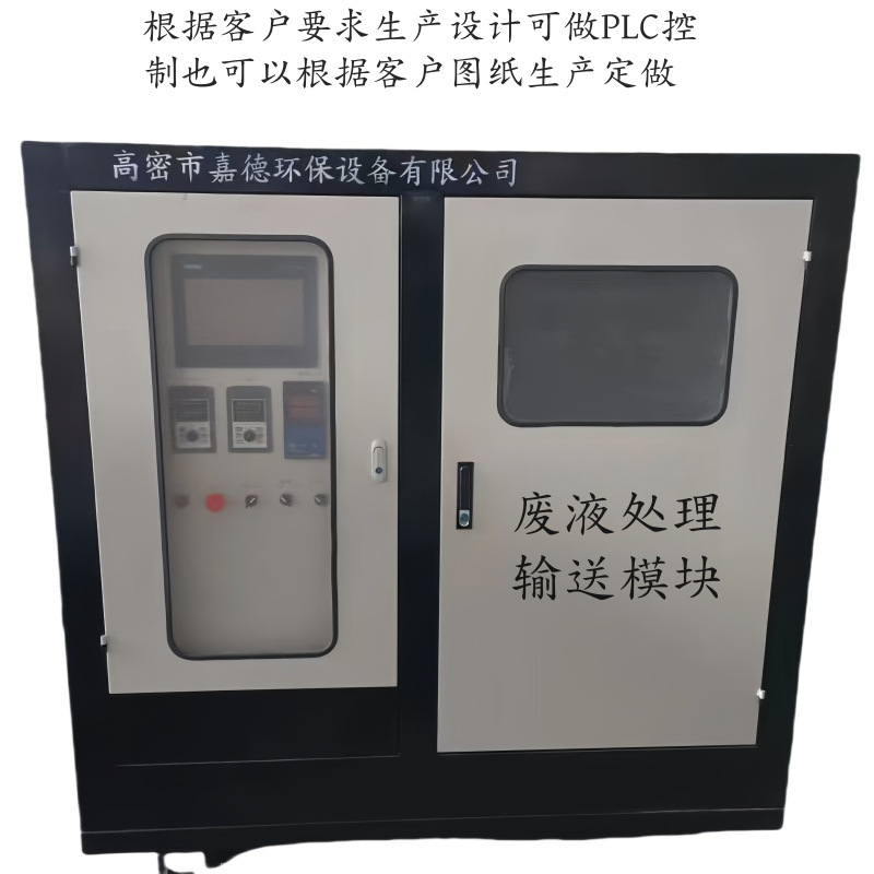 脱销设备IMG_4426(20230717-135846)_