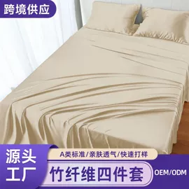 床罩床笠;四件套;纤维被