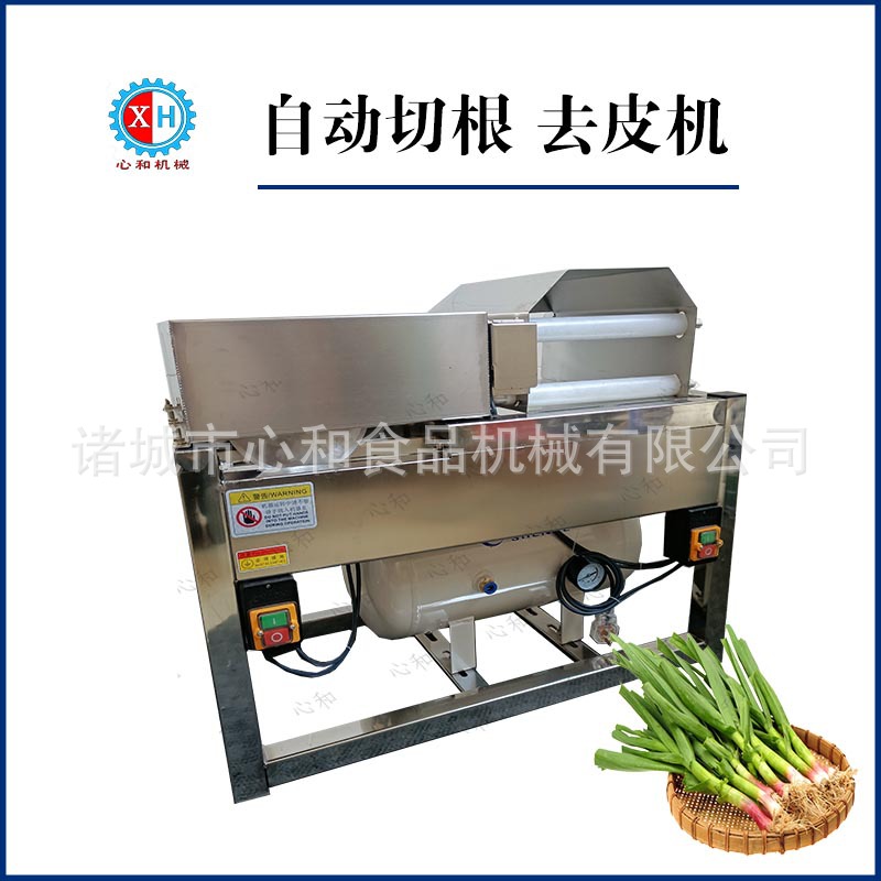 干式韭菜分拣机气动干式韭菜去皮机蒜黄小葱去泥机脱皮快效率高