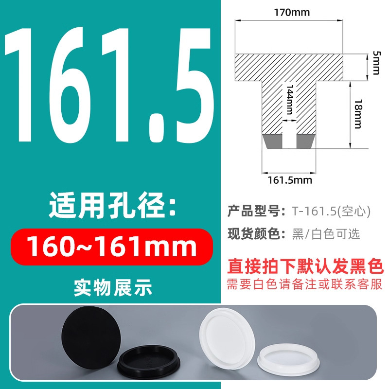 T型硅胶塞橡胶堵头孔塞密封塞橡胶塞防水堵头圆形管塞塑料塞闷盖|undefined