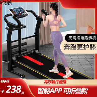 Treadmill Household Small Women and Men Foldable Silent Shock Absorption Large Indoor Walking Machine for Gym