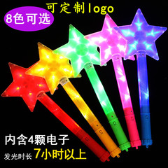 Luminous large five-star stick party concert cheering props glow stick hot sale flashing five-pointed star glow stick batch
