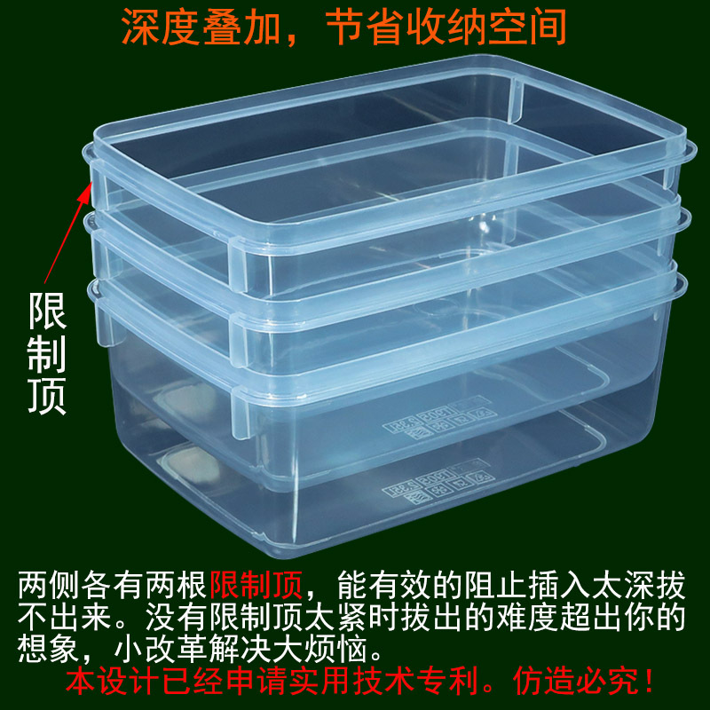 3细节1中大号保鲜盒限制顶便于叠放2.jpg